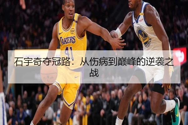 shi-yu-qi-duo-guan-lu-cong-shang-bing-dao-dian-feng-de-ni-xi-zhi-zhan-2-246.jpg
